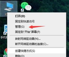 win10笔记本设置wifi热点步骤（一步步教你在win10笔记本上设置wifi热点）