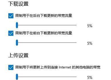 关闭Win10系统的自动更新教程（简单操作让您自主掌控系统更新）