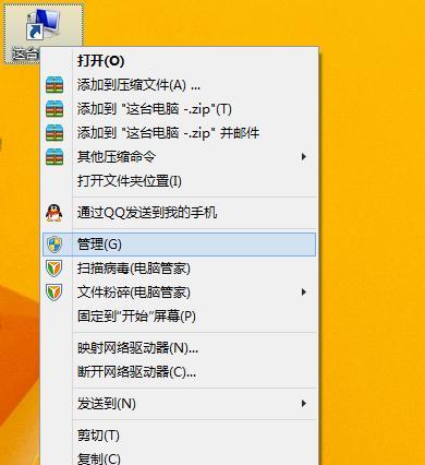 Win10系统打开RAR压缩文件的方法（解压缩RAR文件，Win10系统操作指南）