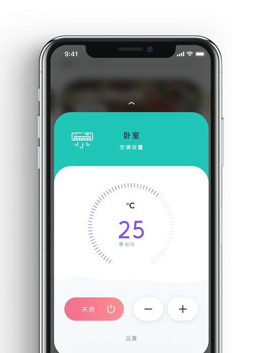 手机控制空调的便捷方法（一键掌控空调温度，智慧生活从此开始）
