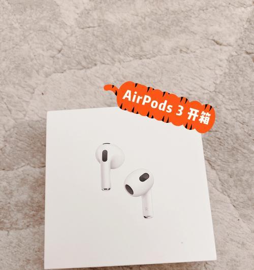 AirPods购买指南（比较和选择AirPods3和AirPodsPro的选项）