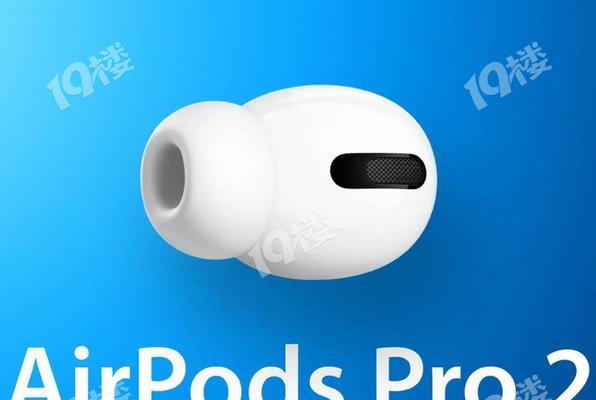 AirPods购买指南（比较和选择AirPods3和AirPodsPro的选项）