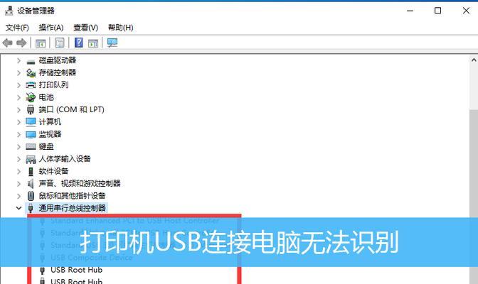 Win10系统设置打印机的详细步骤（简明教程分享，轻松完成打印机设置）