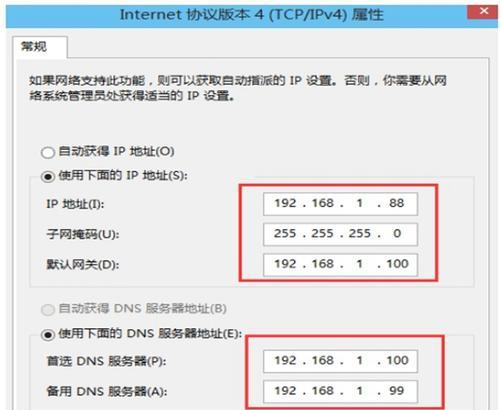 Win10系统设置打印机的详细步骤（简明教程分享，轻松完成打印机设置）