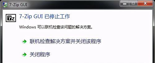 彻底清除电脑顽固病毒的有效方法（一步步教你彻底清除电脑中的顽固病毒）