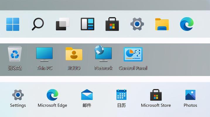 如何调整Windows10字号功能（实用技巧让你的Windows10字号更清晰舒适）