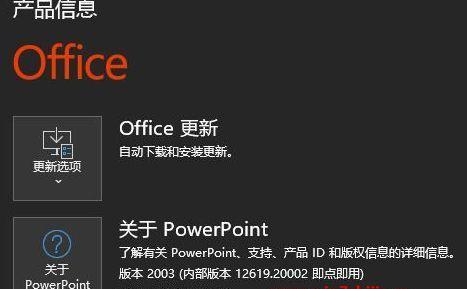 如何调整Windows10字号功能（实用技巧让你的Windows10字号更清晰舒适）