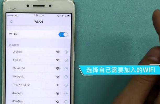 如何寻找WIFI密码（一步一步教你轻松找回WIFI密码）