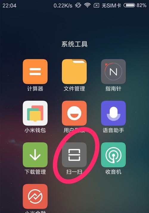 如何寻找WIFI密码（一步一步教你轻松找回WIFI密码）