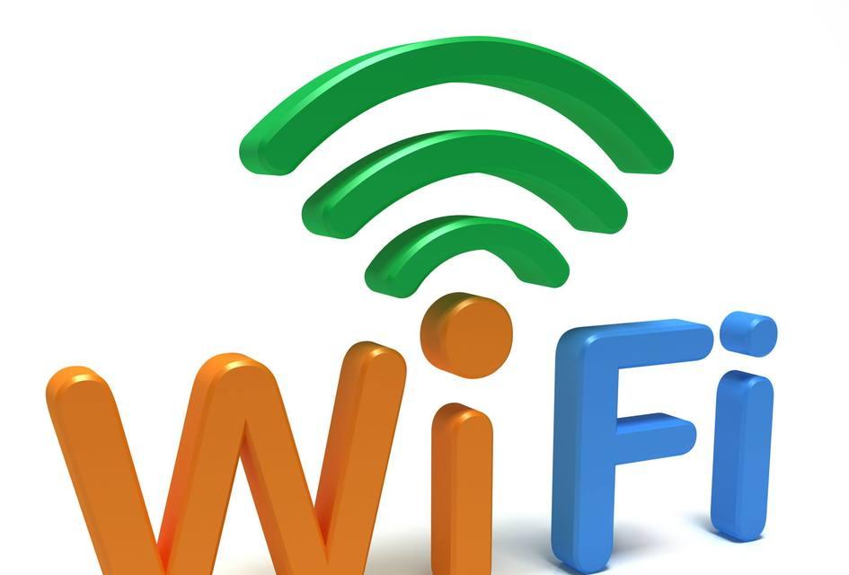 解决WiFi身份验证问题的有效方法（确保顺利连接网络的关键步骤和技巧）