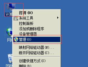 打印机无法连接到网络，如何解决（解决网络共享打印机问题的实用方法）