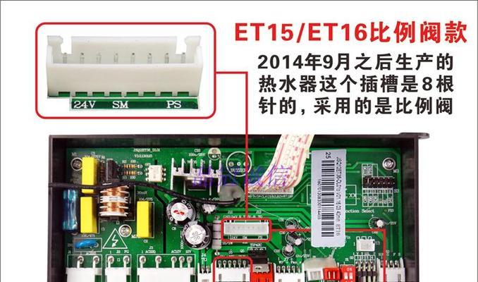 万和热水器E1故障分析（解决方法及预防措施）