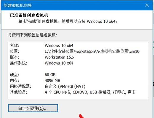 解决投影仪外网连接失败问题（故障排查及解决方法）