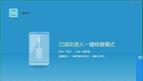 电脑不停重启的原因与解决方法（深入探讨电脑频繁重启的背后问题）