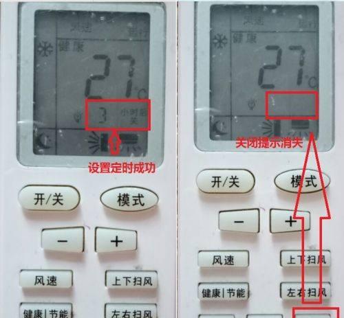 空调灯都闪烁的解决方法（解决空调灯都闪烁问题的有效方法）