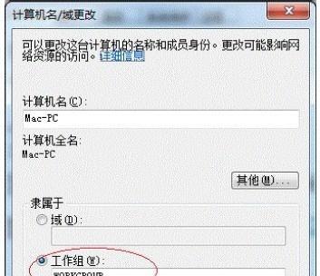 打印机无线联网设置（简单操作让您的打印机实现无线连接）