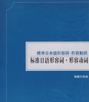 探索显示器故障的原因与解决方法（详解常见显示器问题及其维修技巧）