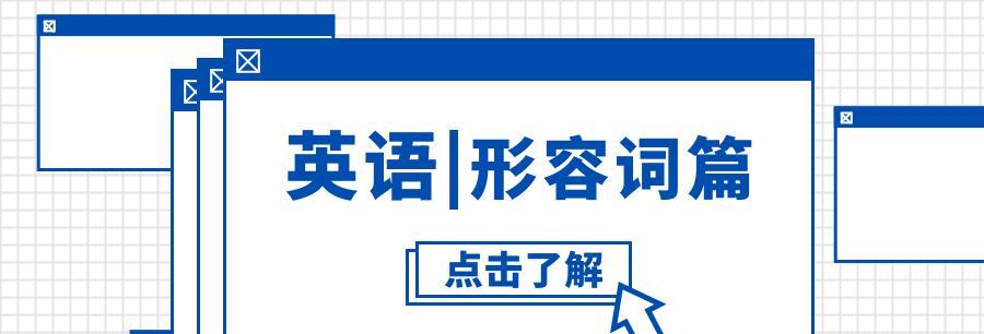 探索显示器故障的原因与解决方法（详解常见显示器问题及其维修技巧）