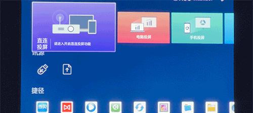 投影仪投屏网络不可用的原因及解决方法（网络连接异常导致投影仪投屏失败）