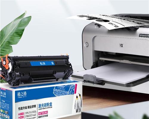 墨盒与打印机不兼容问题的解决方法（怎样解决墨盒与打印机不兼容的困扰）