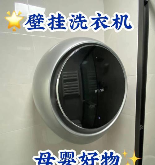 洗衣机嗤嗤声的原因及解决方法（揭秘洗衣机嗤嗤声背后的秘密）