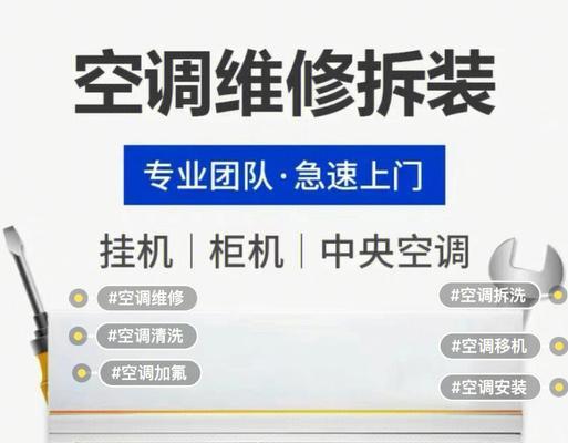 海信空调不制冷不滴水的原因及解决方法（海信空调故障分析与解决方案）