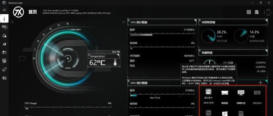 电脑显卡故障的修复方法（从驱动更新到硬件检查）