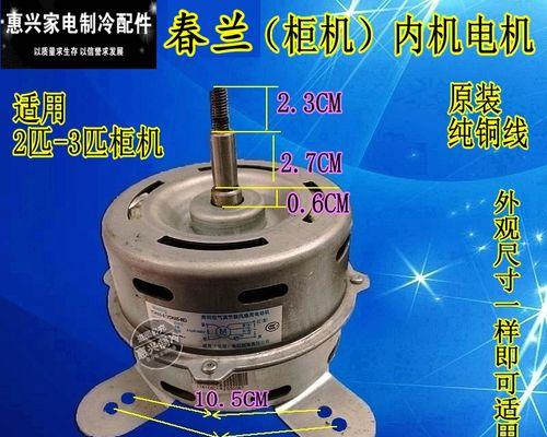 春兰空调故障代码E2故障原因及解决方法（详解E2故障代码）