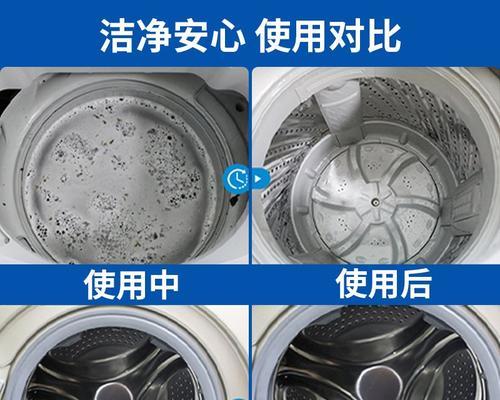 洗衣机异味的原因及解决方法（深入了解洗衣机异味背后的问题及有效的解决方案）