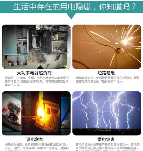 热水器发电的原因及影响（热水器发电的机制和应用领域）