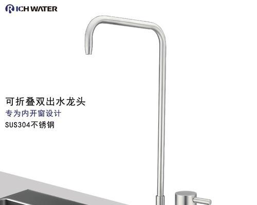 家用净水器龙头修理攻略（解决龙头漏水）