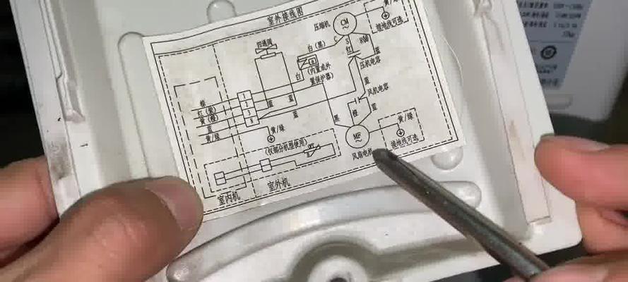 解读空调故障代码L6的含义及处理方法（掌握L6故障代码）