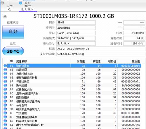 移动硬盘无法在电脑上显示的解决办法（电脑无法检测到移动硬盘的原因和解决方法）