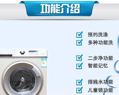 三洋洗衣机显示一一故障（如何应对和解决三洋洗衣机显示一一故障问题）