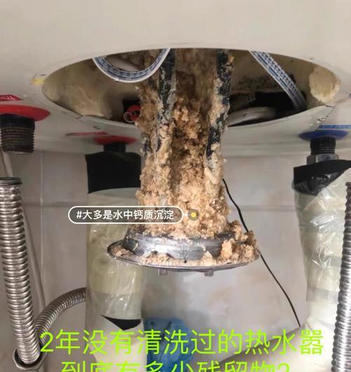 热水器清洗前后的正确处理方法（让热水器焕然一新的简便技巧）