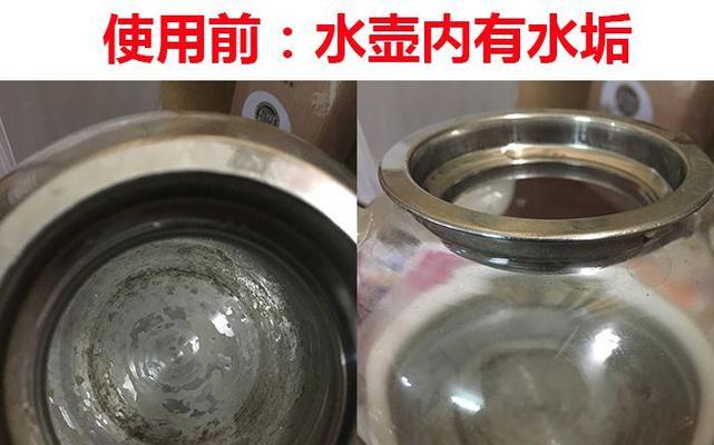 如何去除冰箱内的水垢（简单有效的水垢清洁方法）