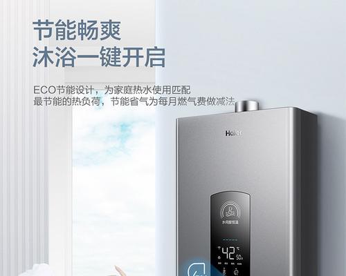 解决西门子热水器显示E9故障的方法（热水器显示E9故障原因及解决方案）