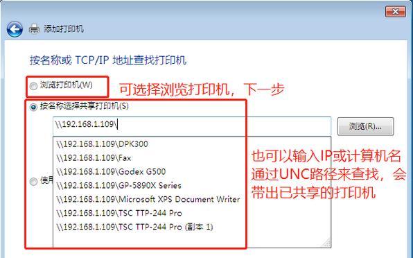 打印机销毁文件的安全方法（保护敏感信息不留后患）