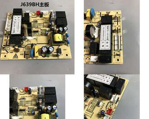 油烟机电路板清洗方法（清洗方法让油烟机电路板重焕新生）