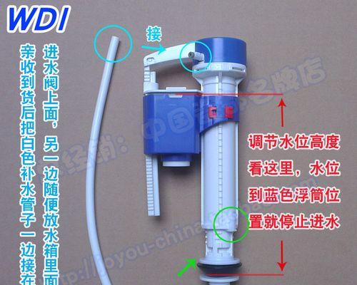 深入解析抽水马桶水箱的结构与工作原理