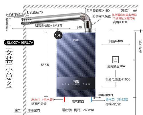 华帝燃气热水器E4故障解析（E4故障原因及解决方法分析）