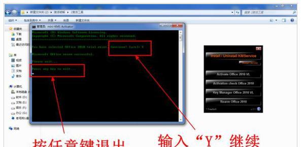 笔记本电脑窗口不弹出解决方法（了解问题原因和应对措施）