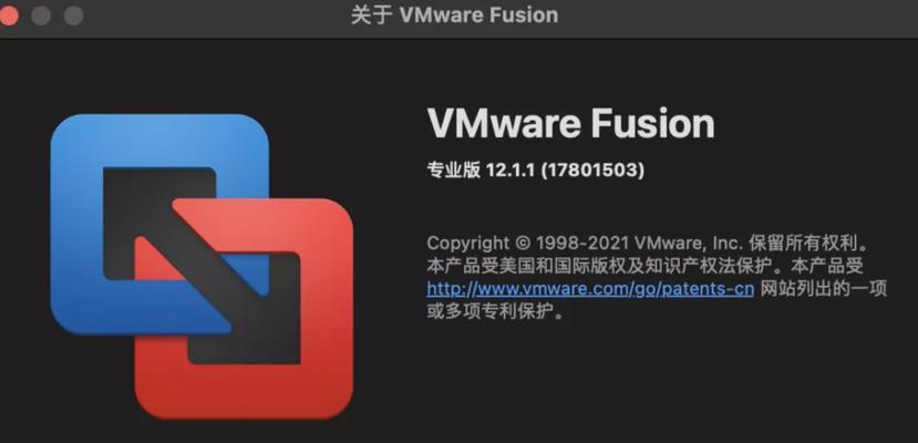 虚拟机vmware使用教程（从入门到精通）