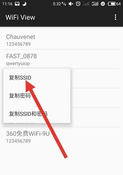 家里wifi密码忘记了怎么办（重新设置wifi密码的技巧）