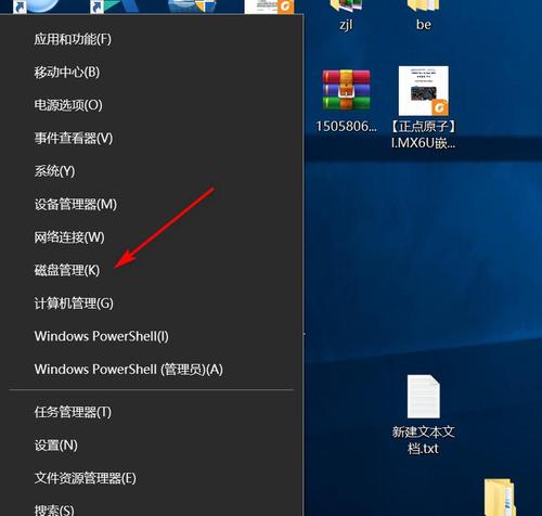 win10磁盘分区合并（win10磁盘分区合并方法）