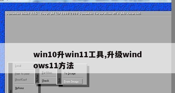 打游戏win10和win11哪个好用（win11系统哪个用）