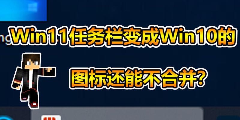 打游戏win10和win11哪个好用（win11系统哪个用）