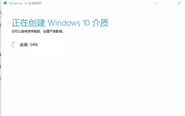 win10系统启动盘制作教程（从零开始）