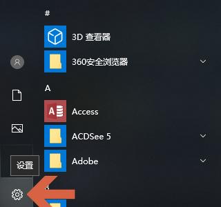 win10系统优化设置（win10优化电脑设置）