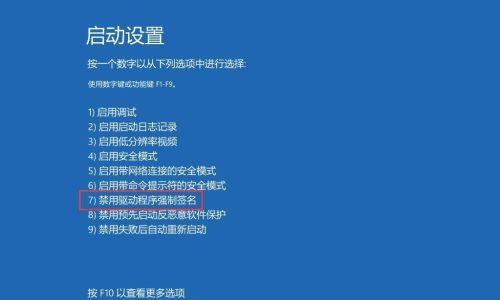 win10系统优化设置（win10优化电脑设置）